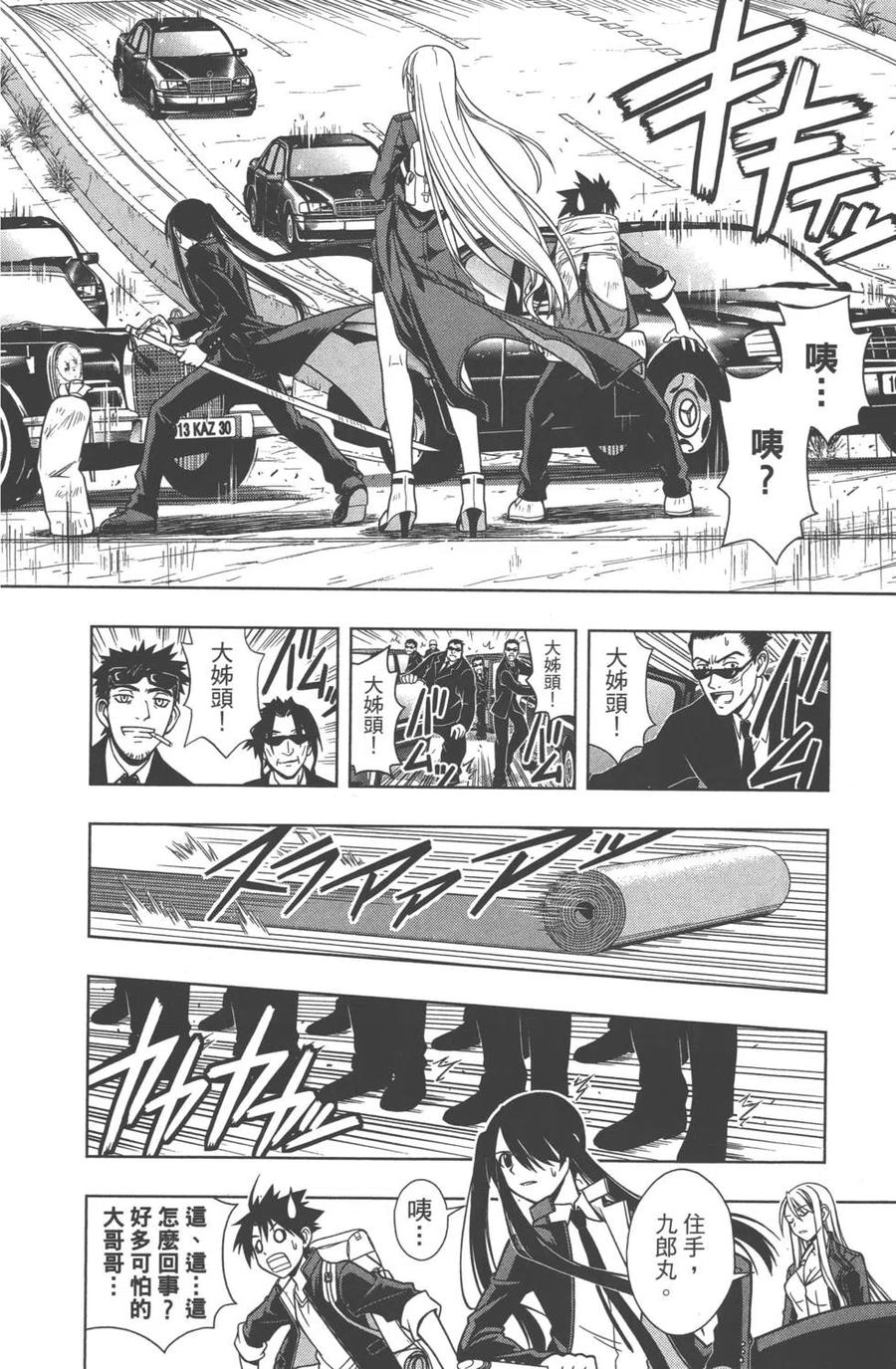 第 190 页