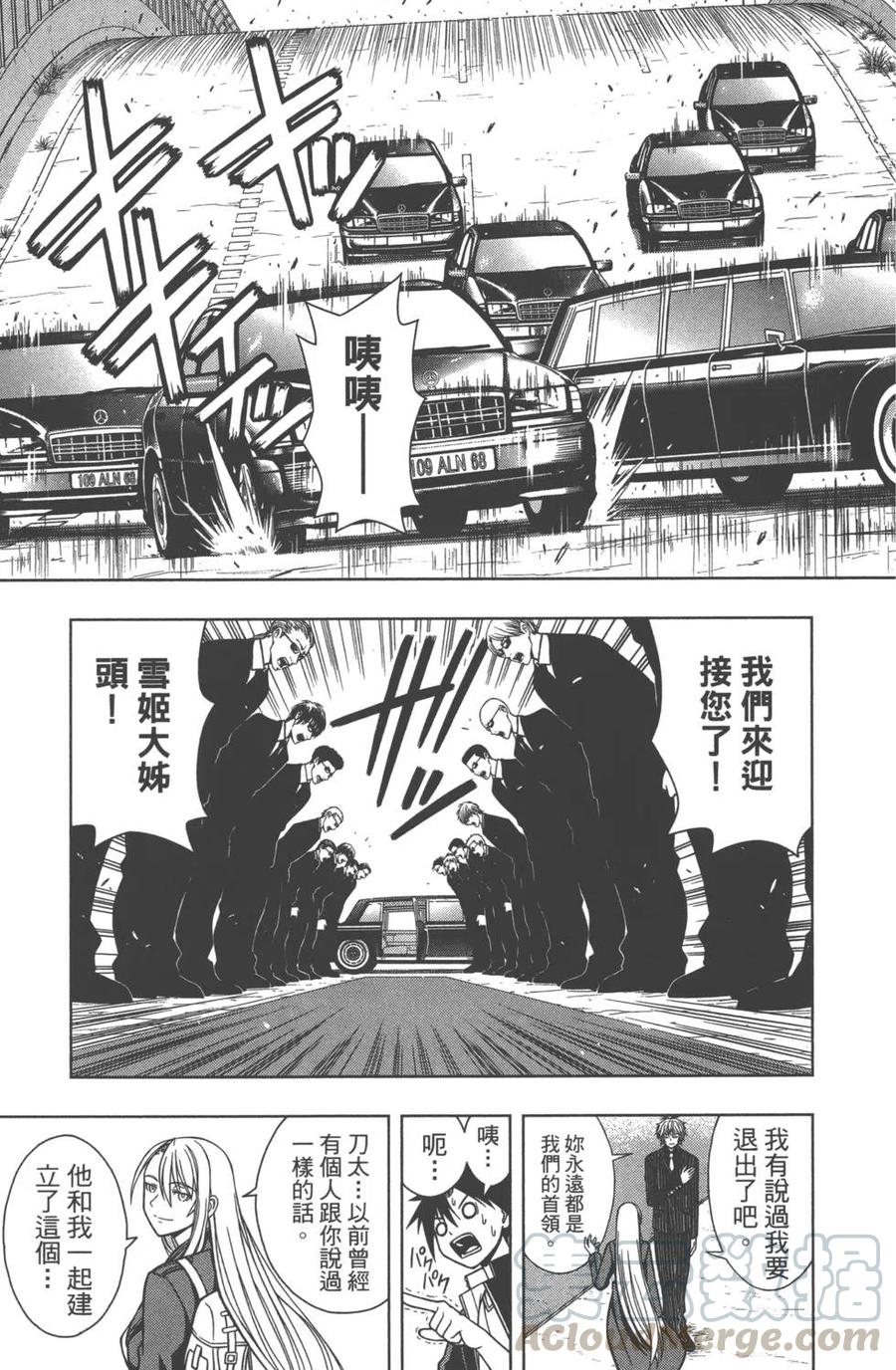 第 191 页