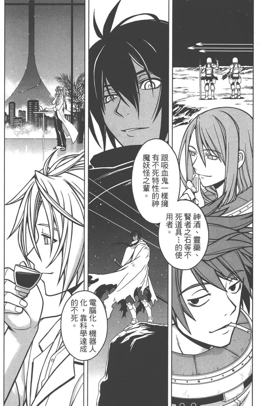 第 194 页