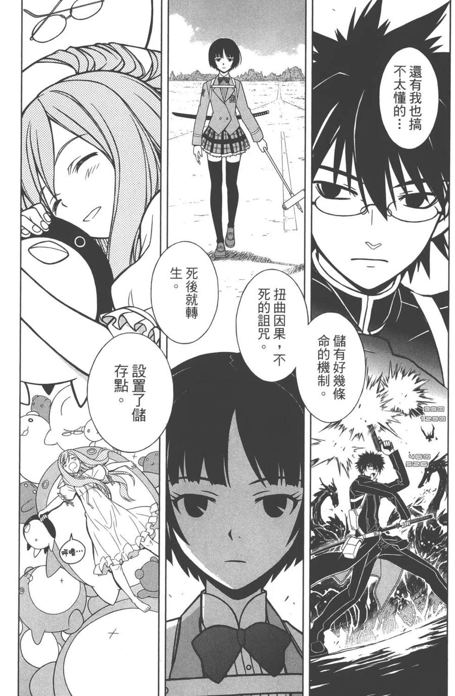 第 195 页