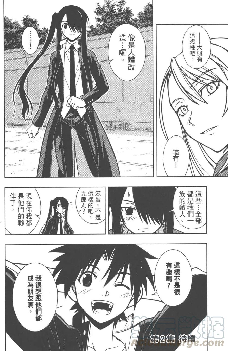 第 196 页