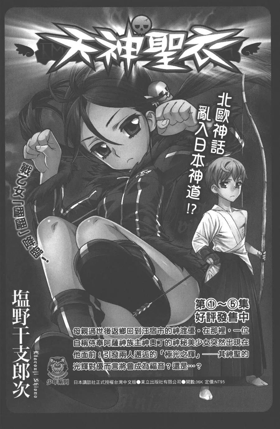 第 198 页
