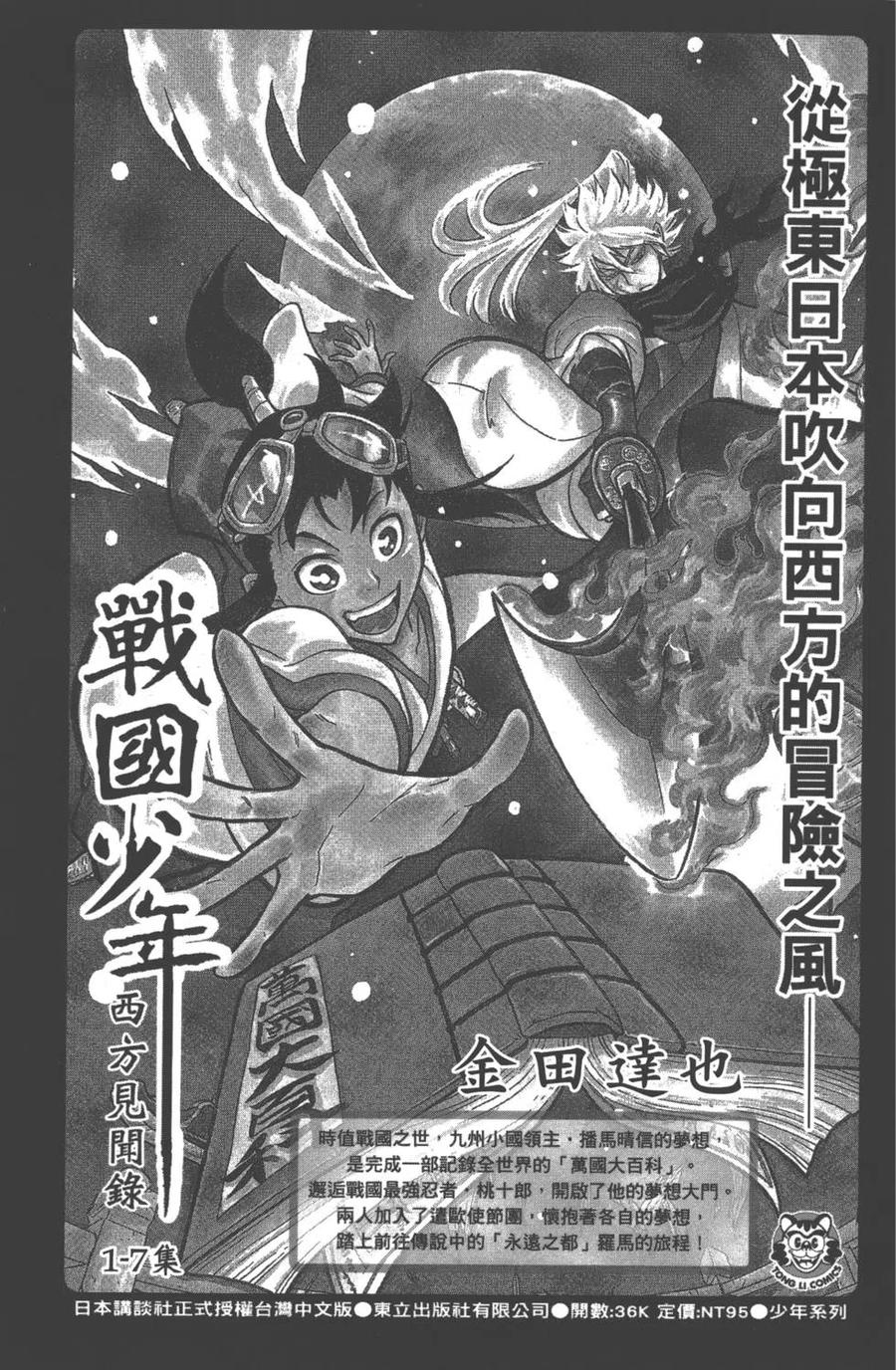 第 199 页