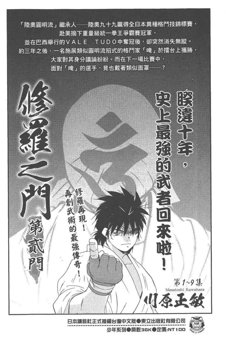 第 200 页