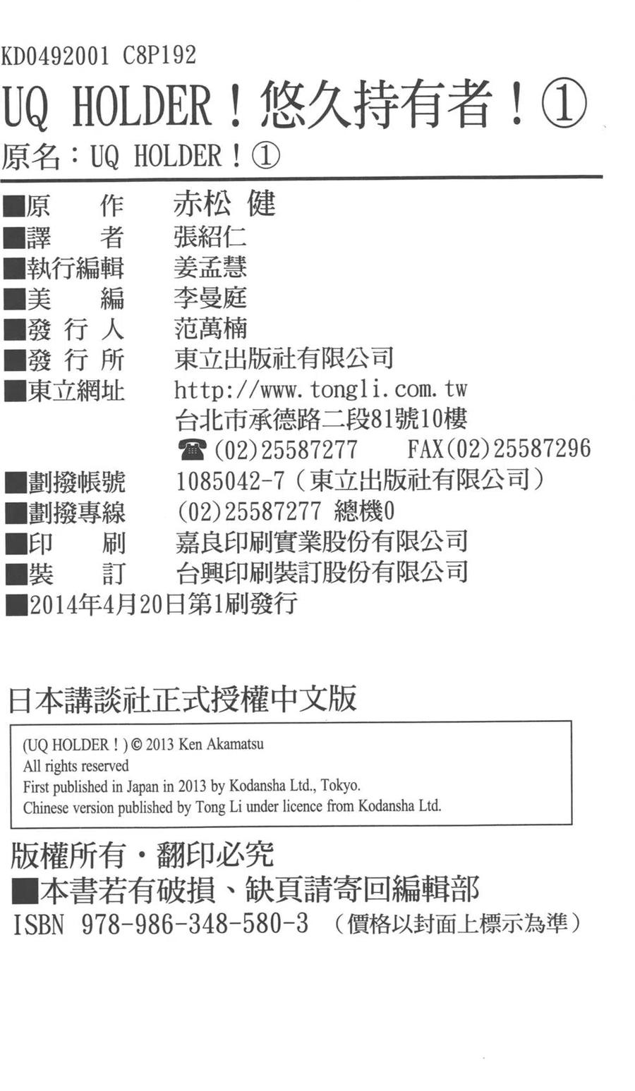 第 202 页