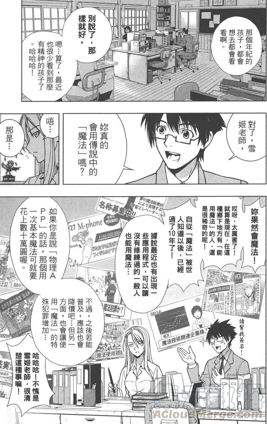 第 21 页