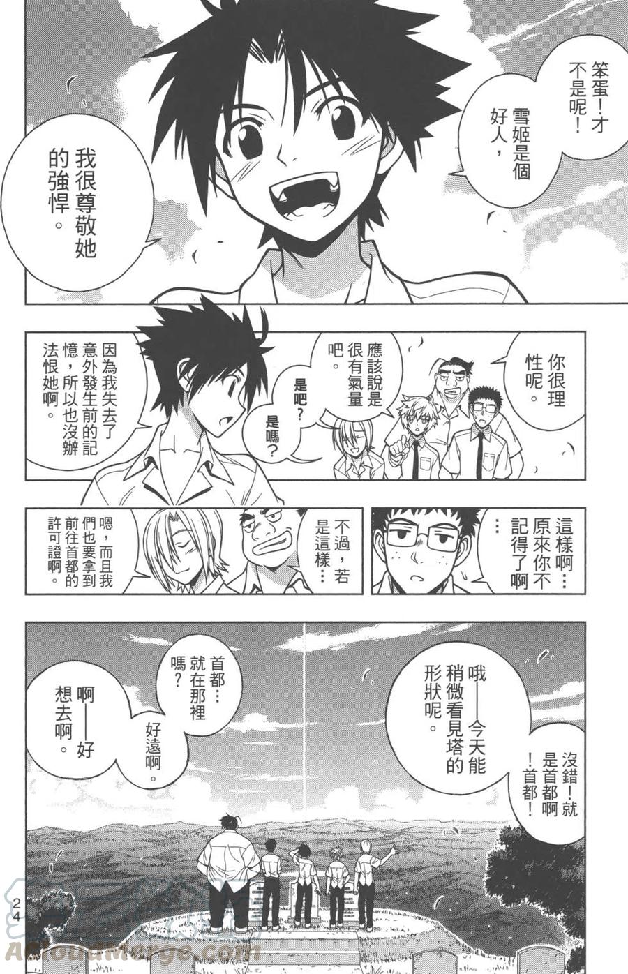 第 26 页