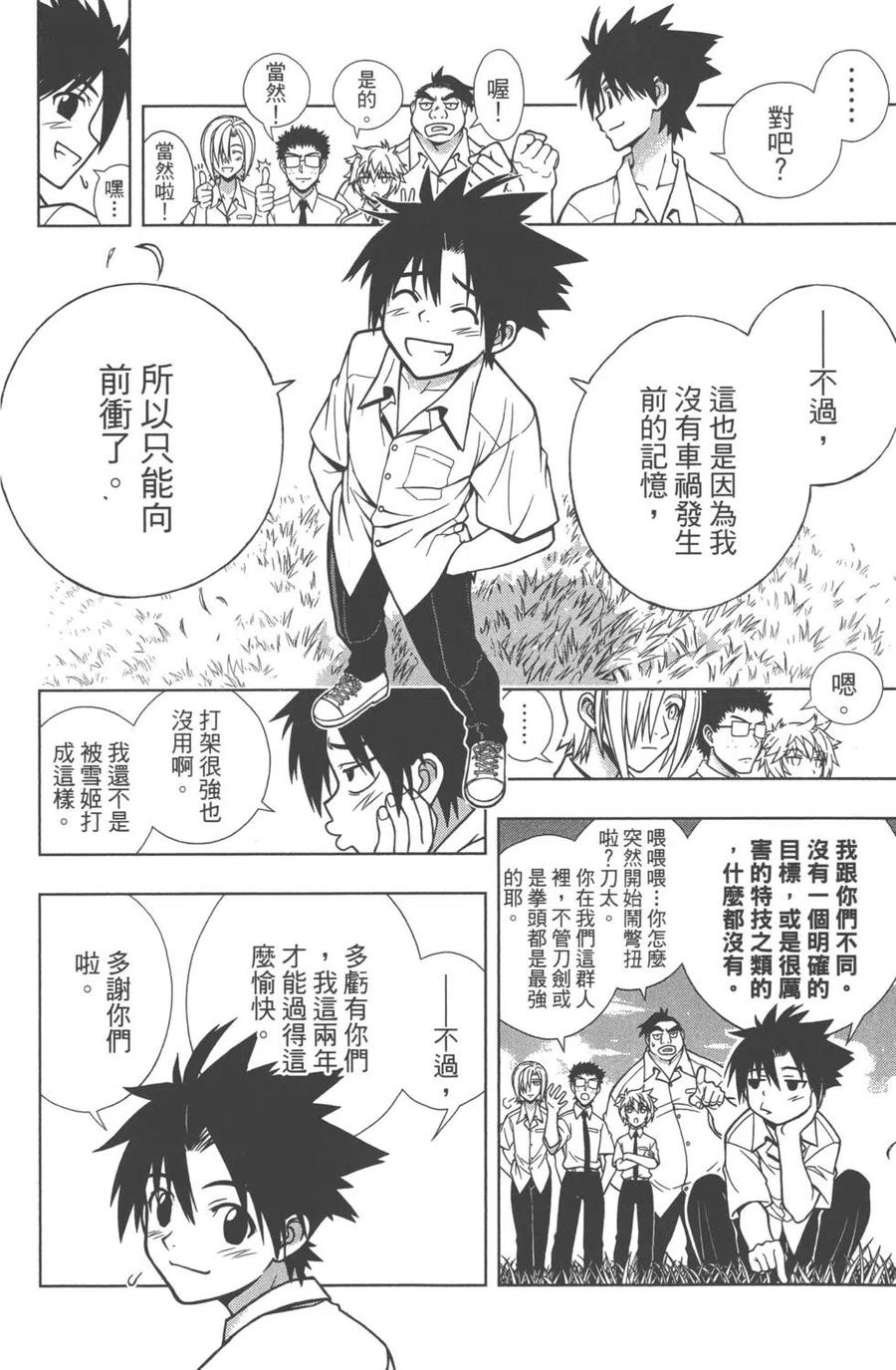 第 30 页