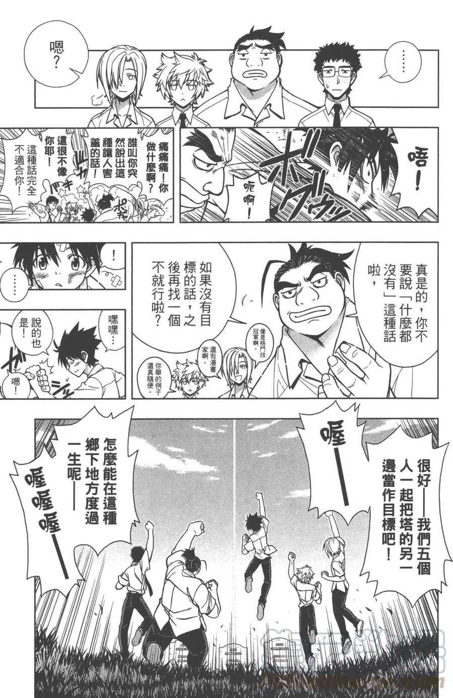 第 31 页