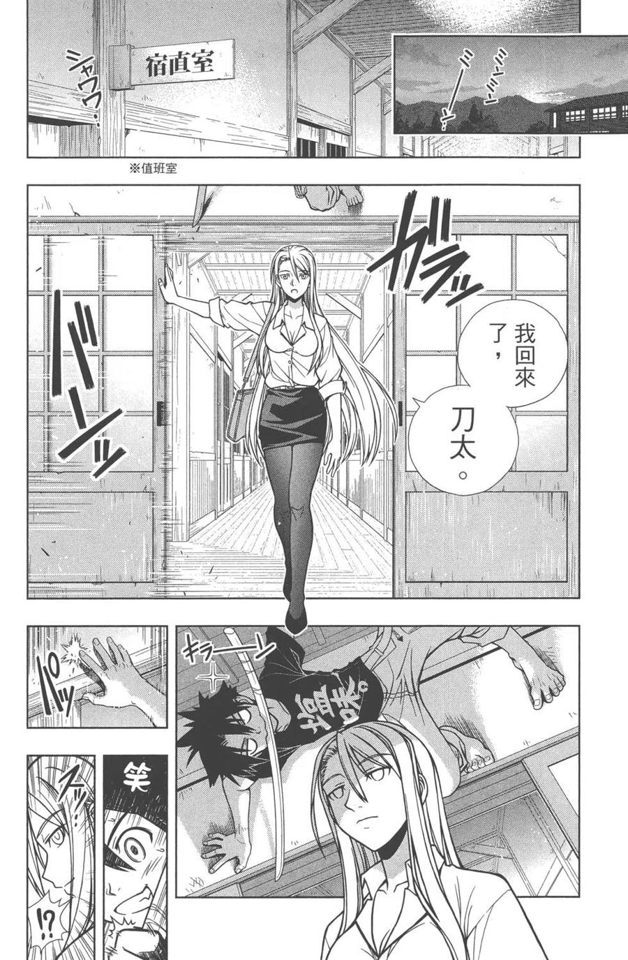 第 32 页