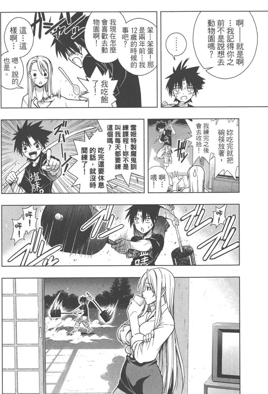 第 40 页