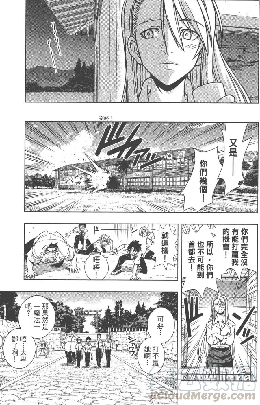 第 41 页