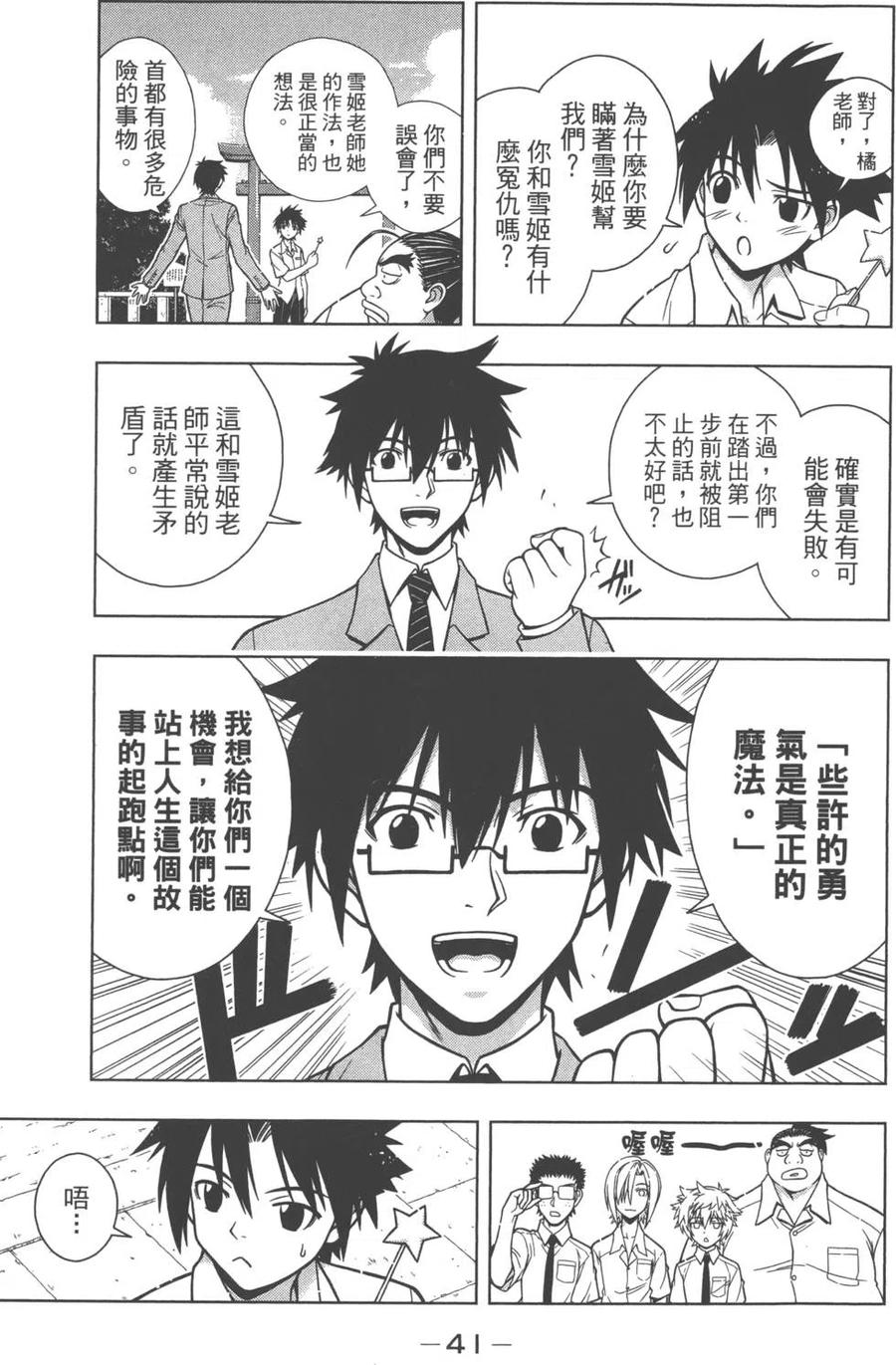第 43 页