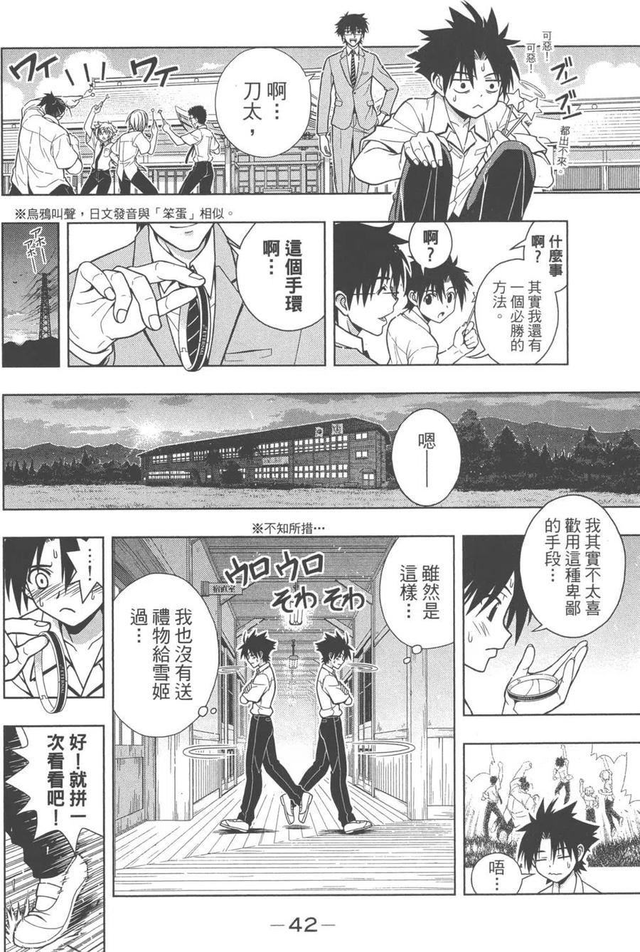 第 44 页