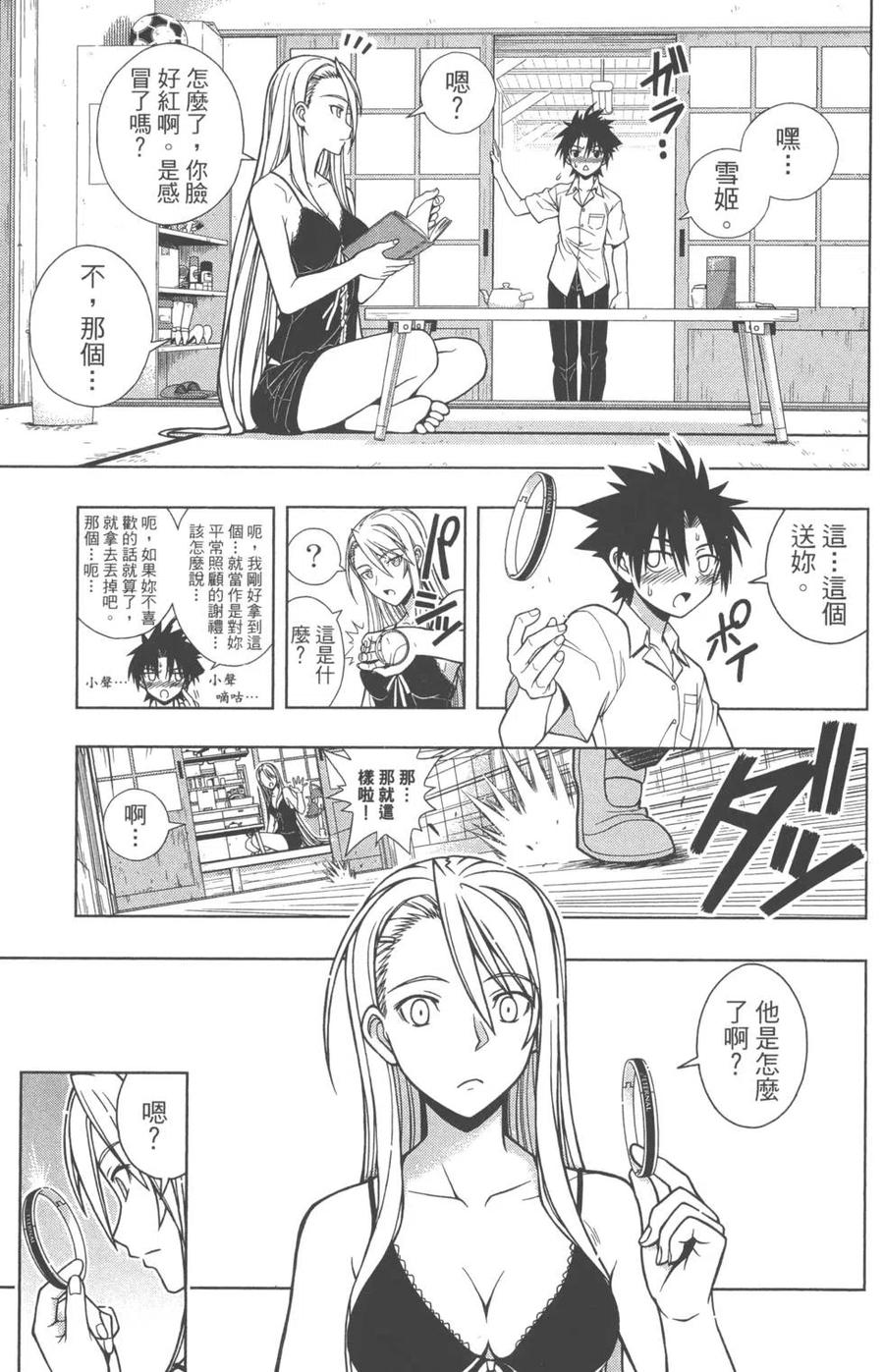 第 45 页