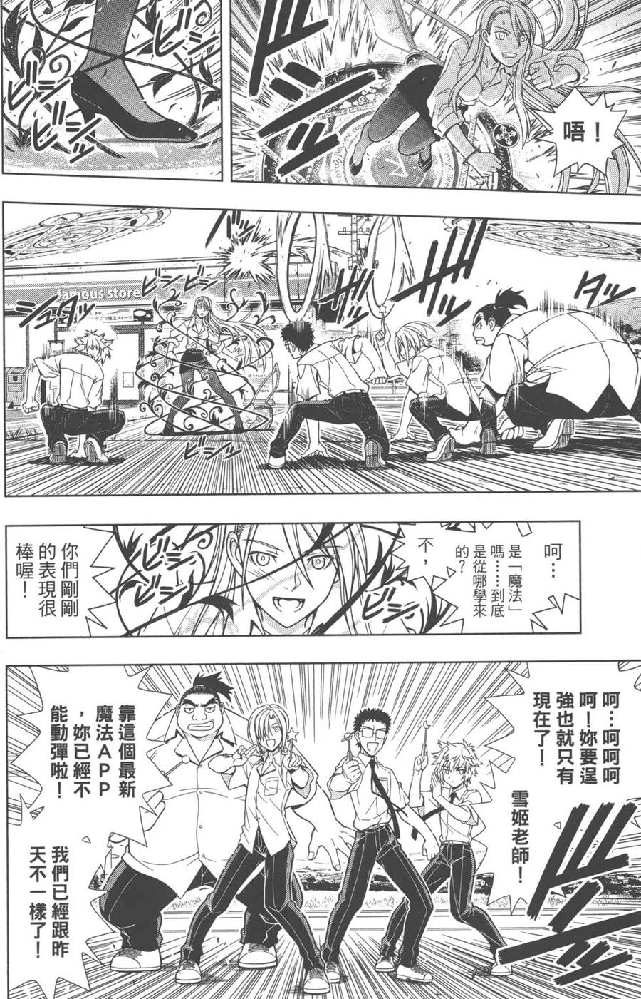 第 48 页