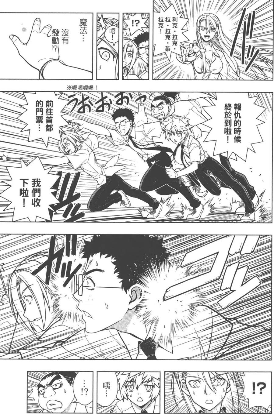 第 49 页