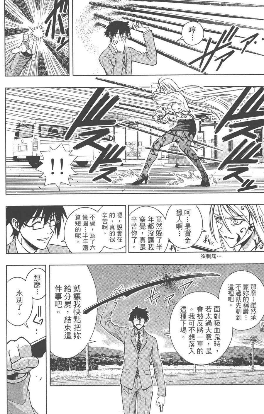 第 52 页