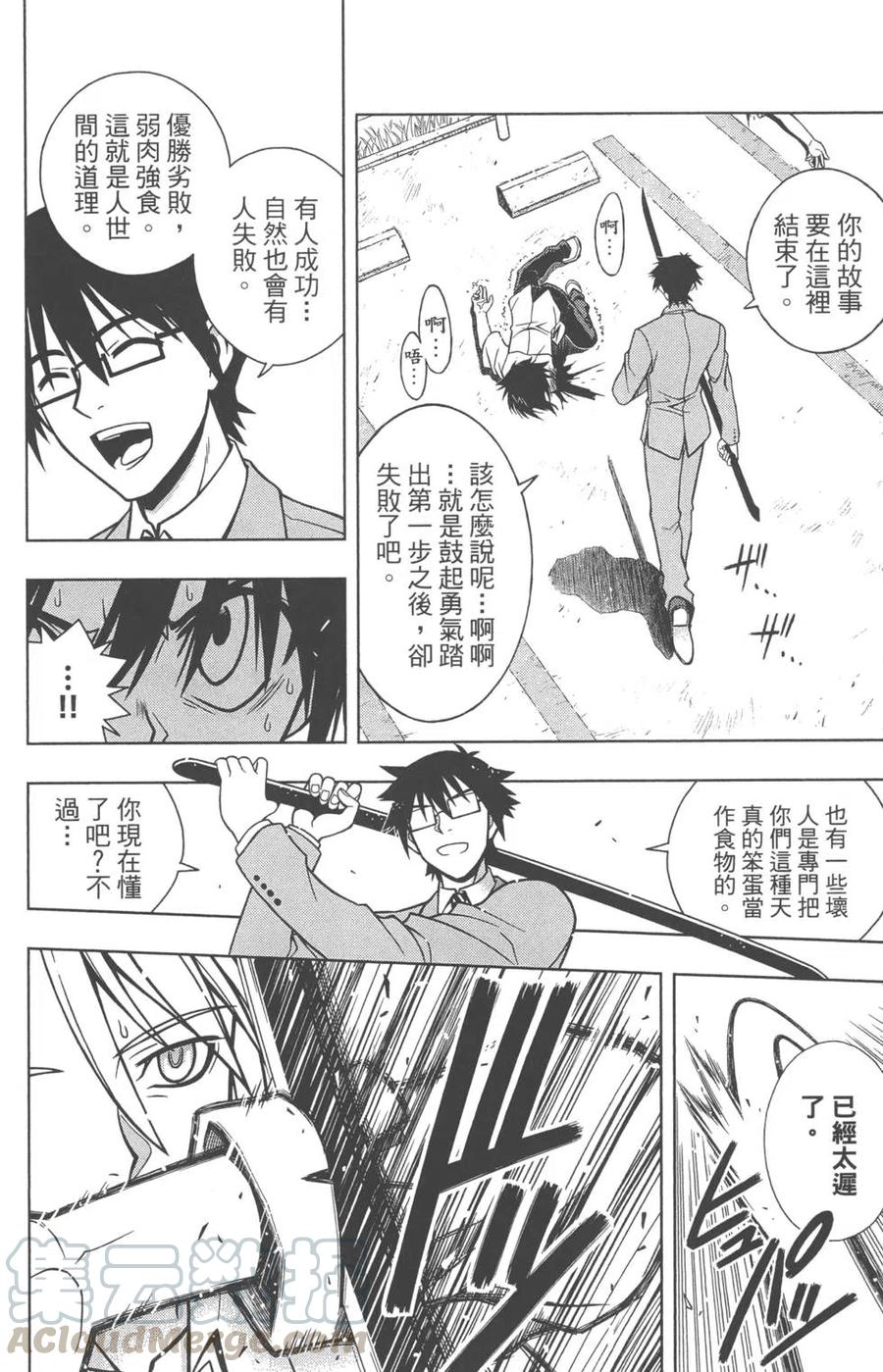 第 56 页