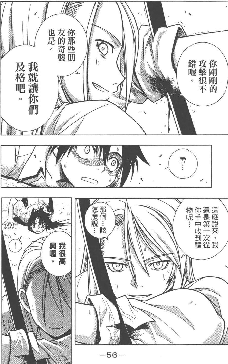 第 58 页