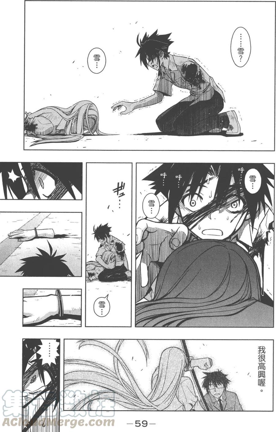 第 61 页