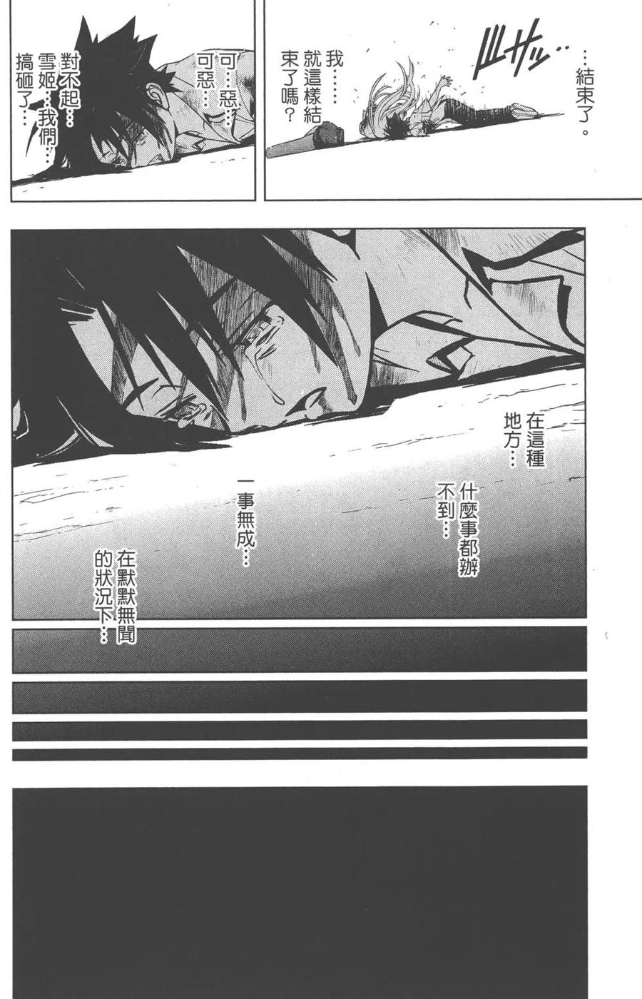 第 64 页
