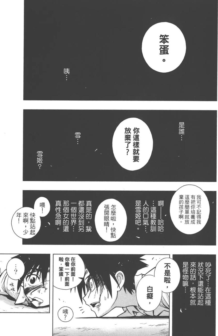 第 65 页