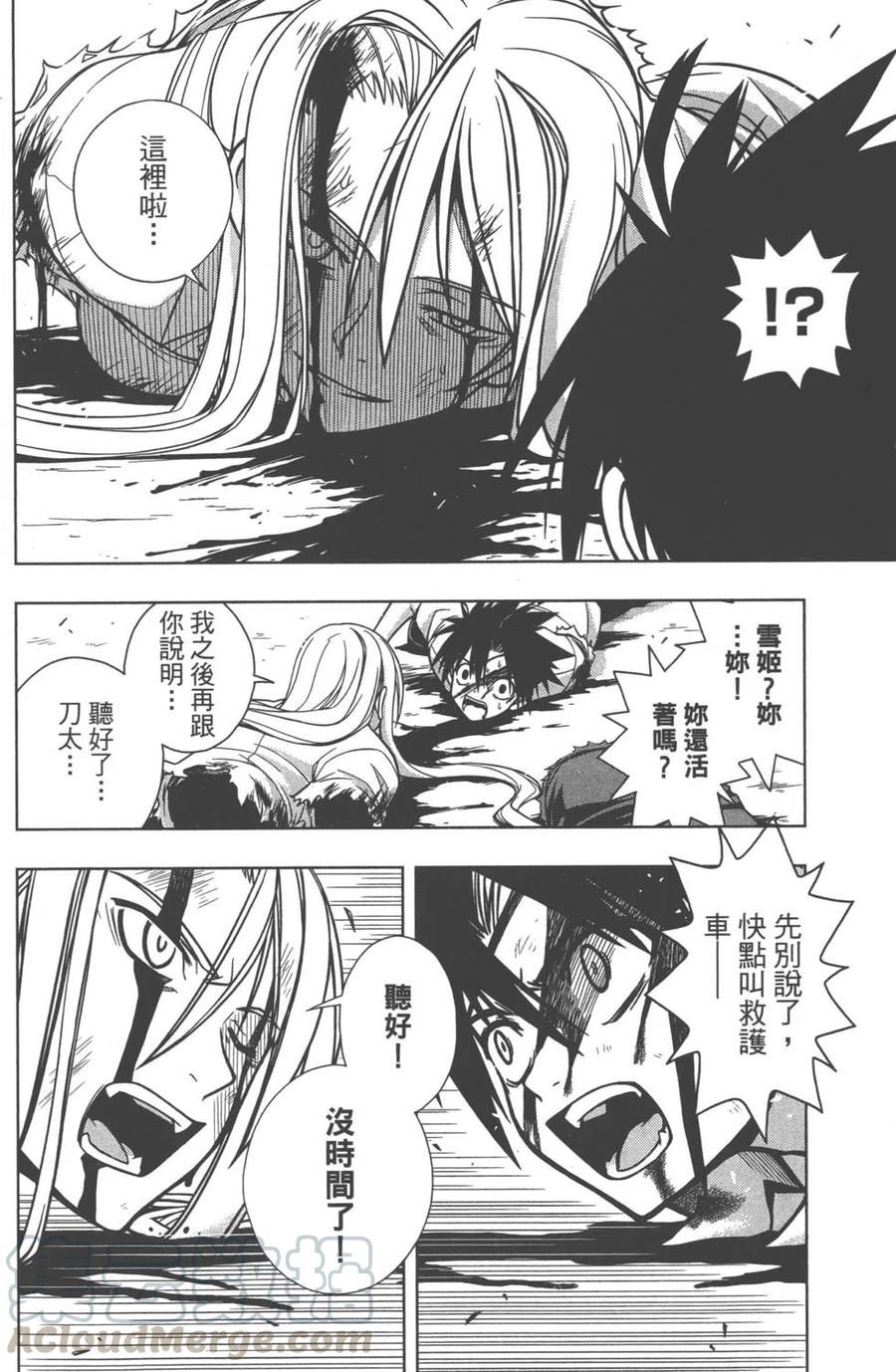 第 66 页