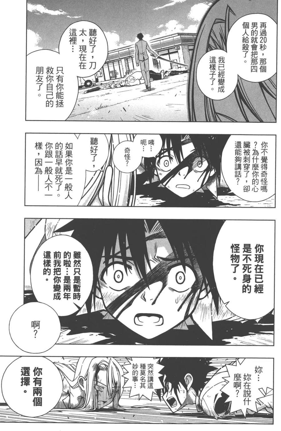 第 67 页