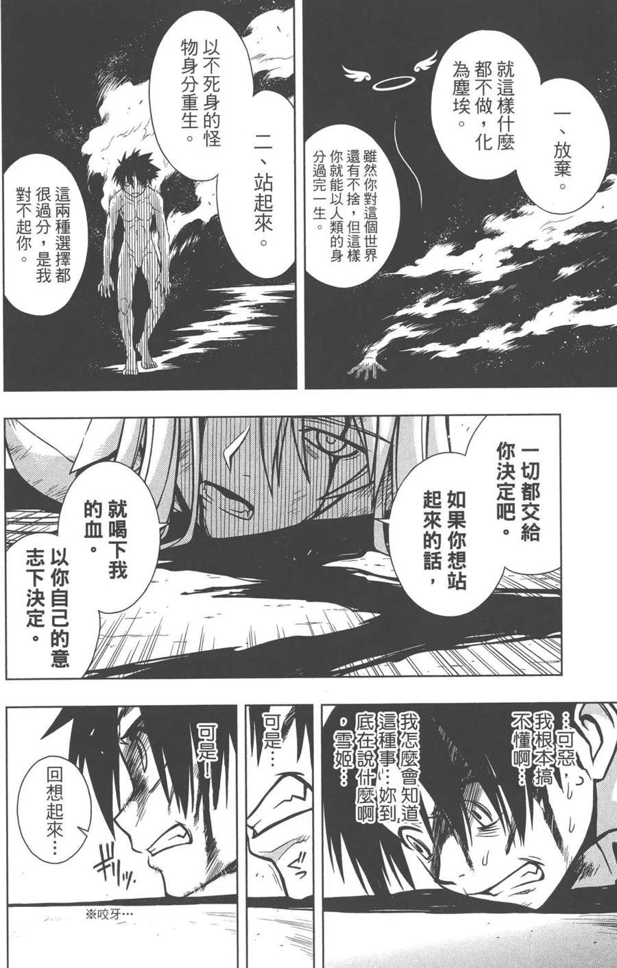 第 68 页