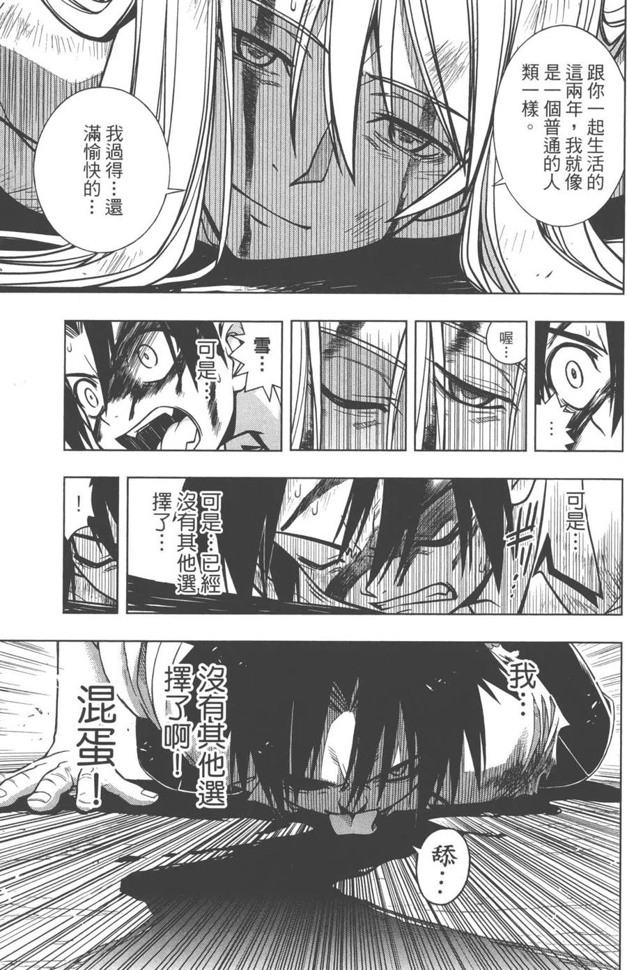 第 69 页