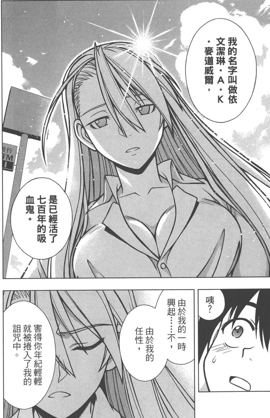 第 78 页