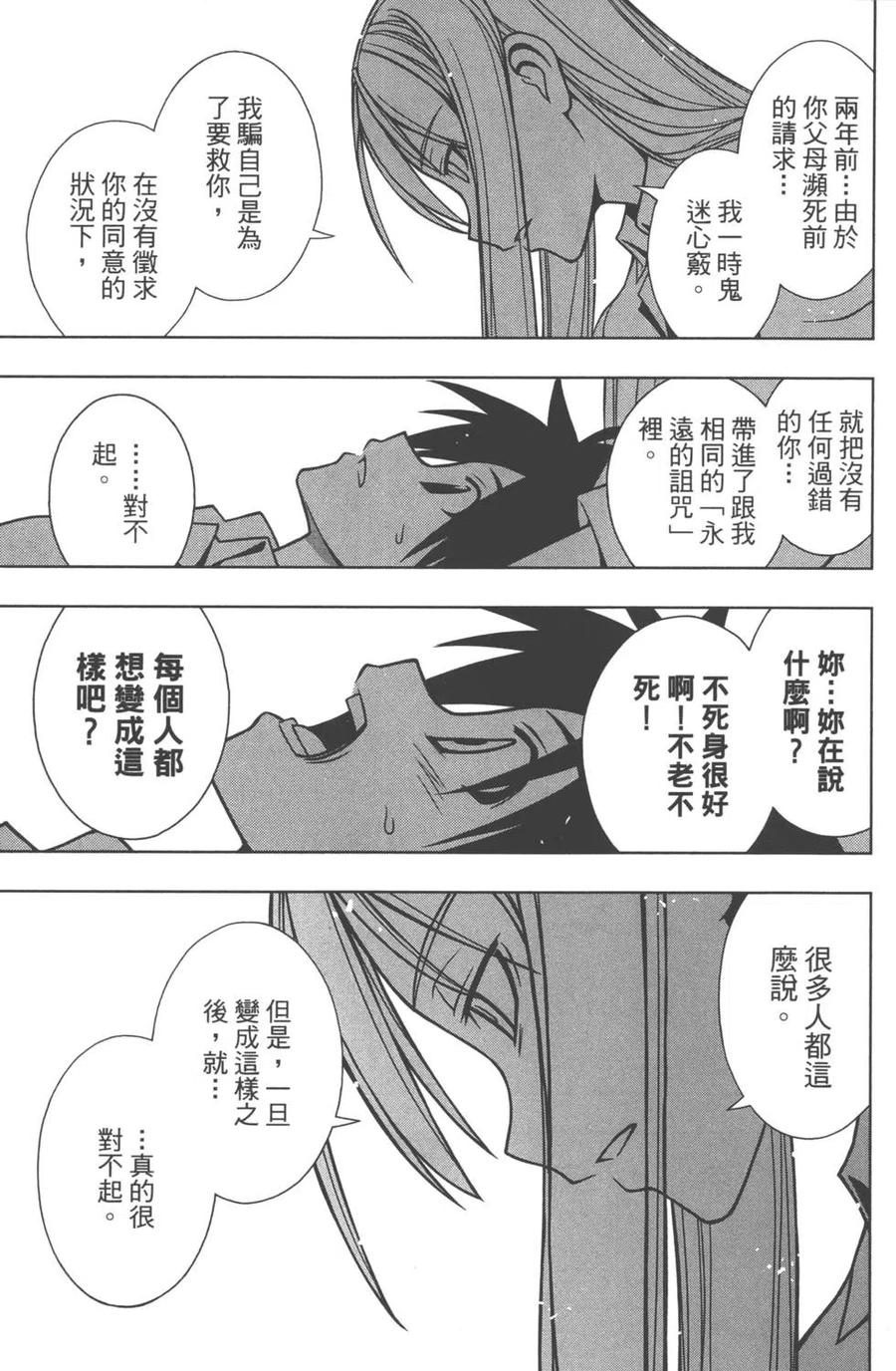 第 79 页