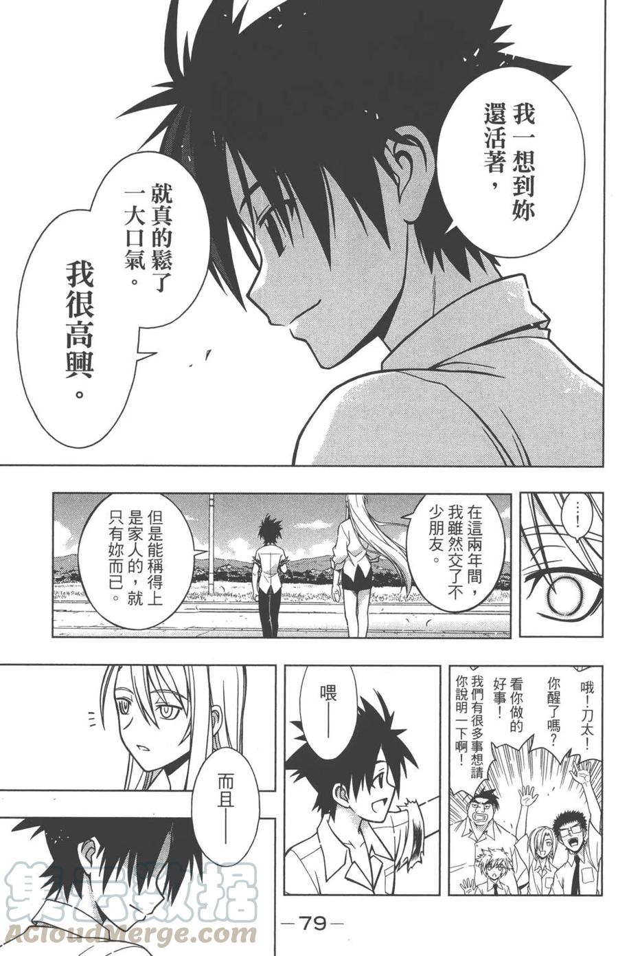 第 81 页