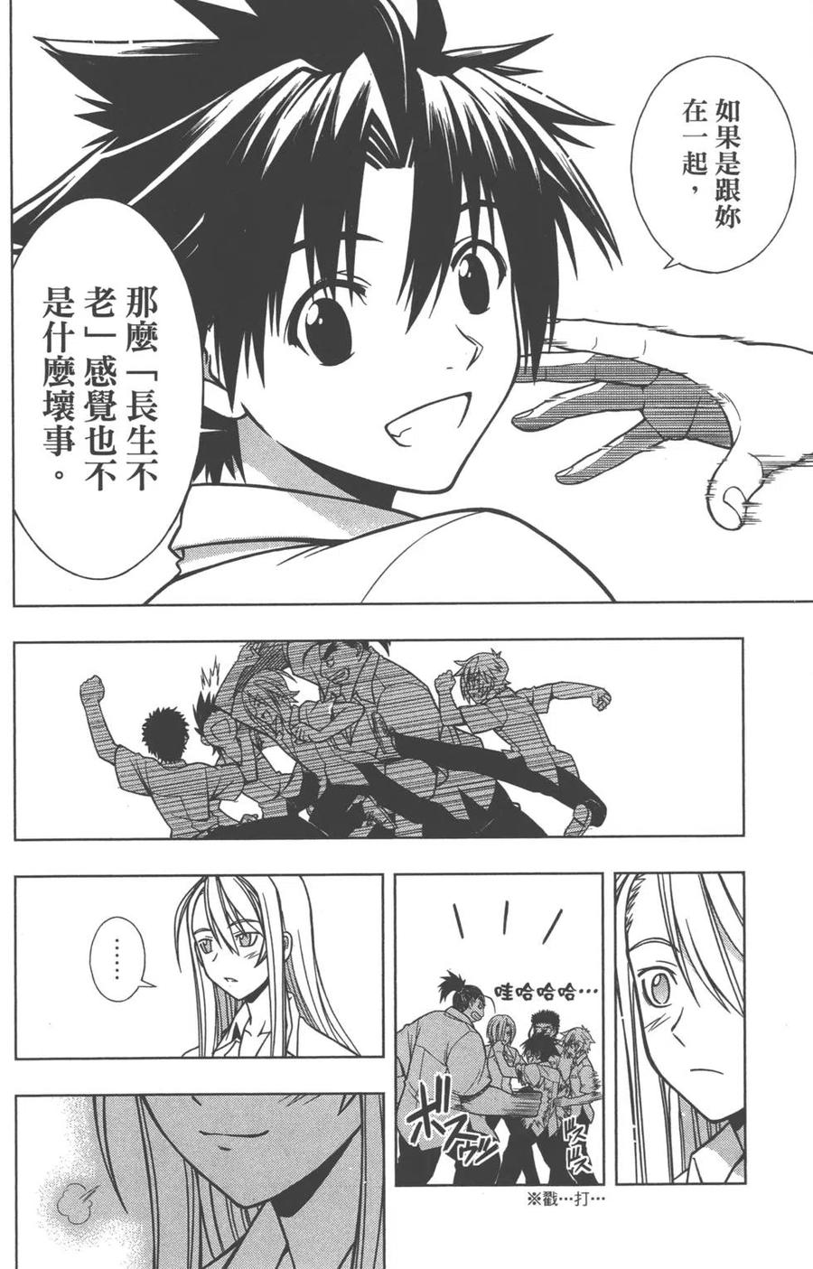 第 82 页