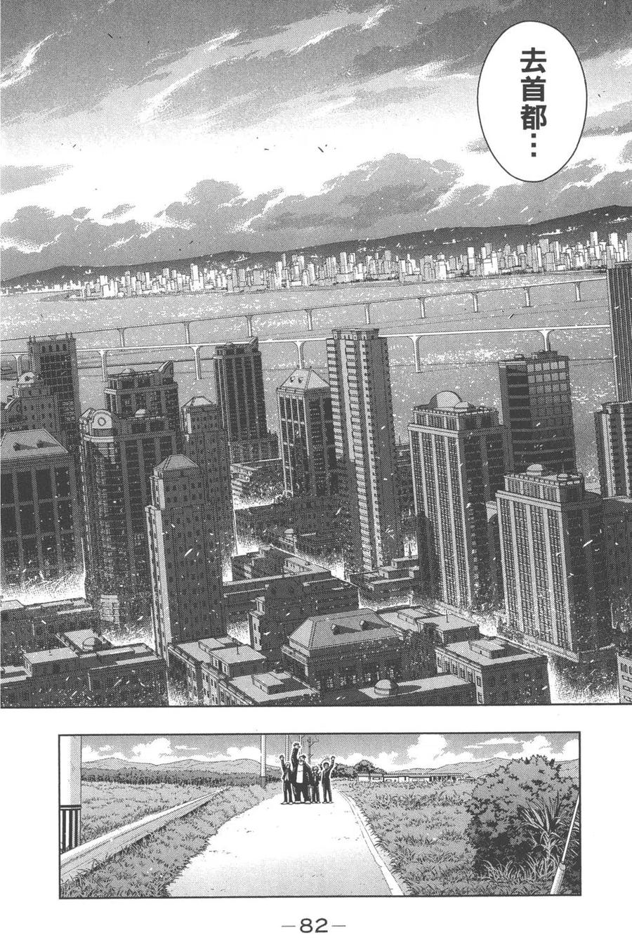 第 84 页