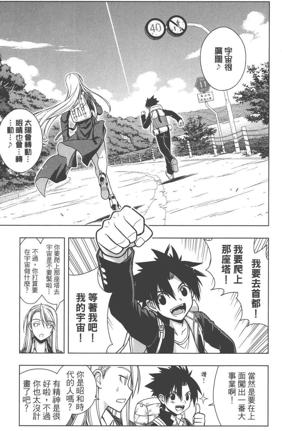 第 93 页