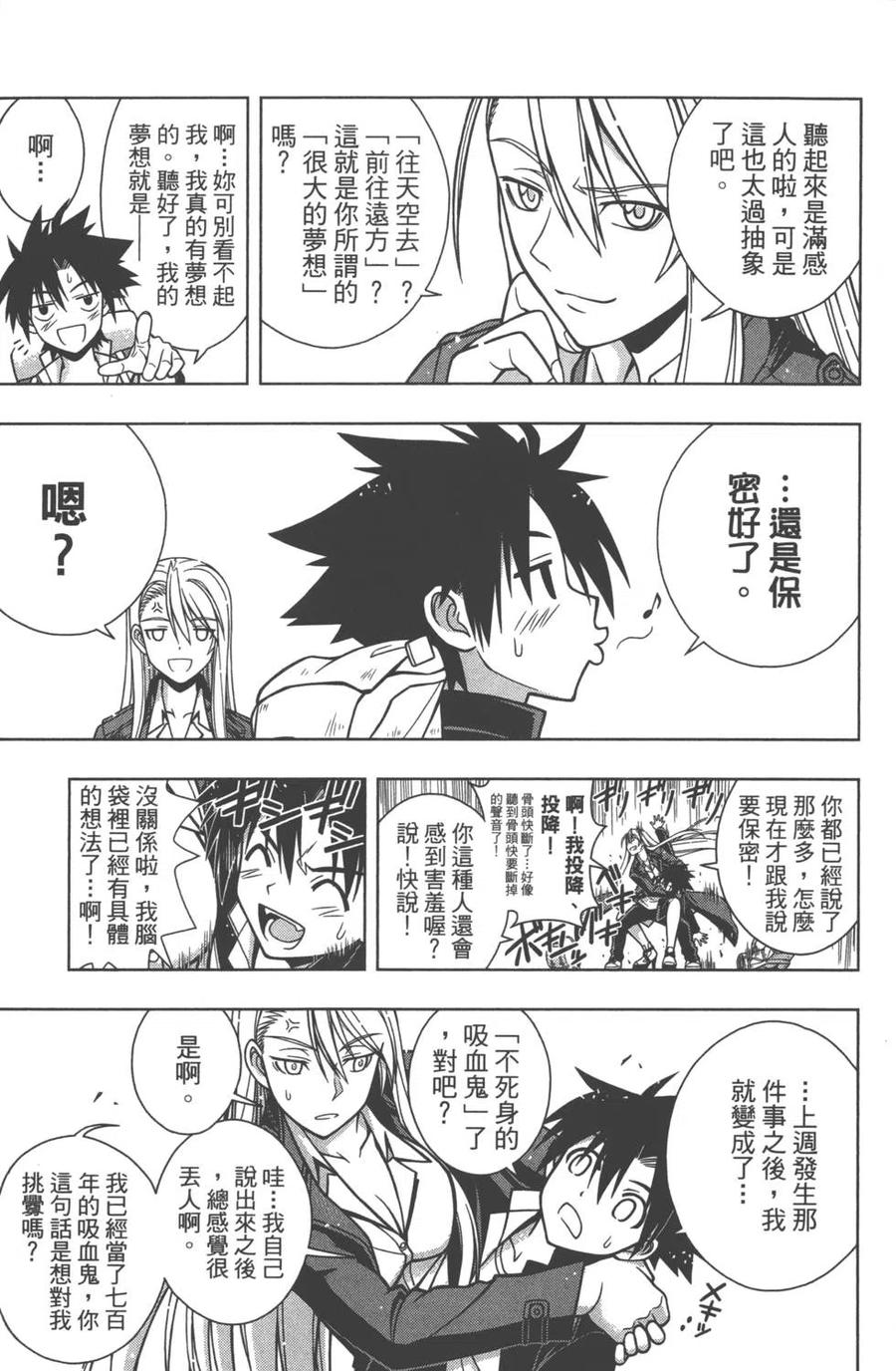 第 95 页