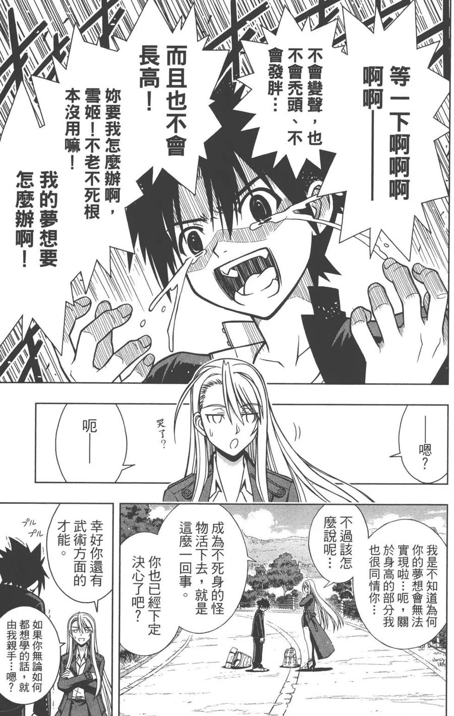 第 97 页