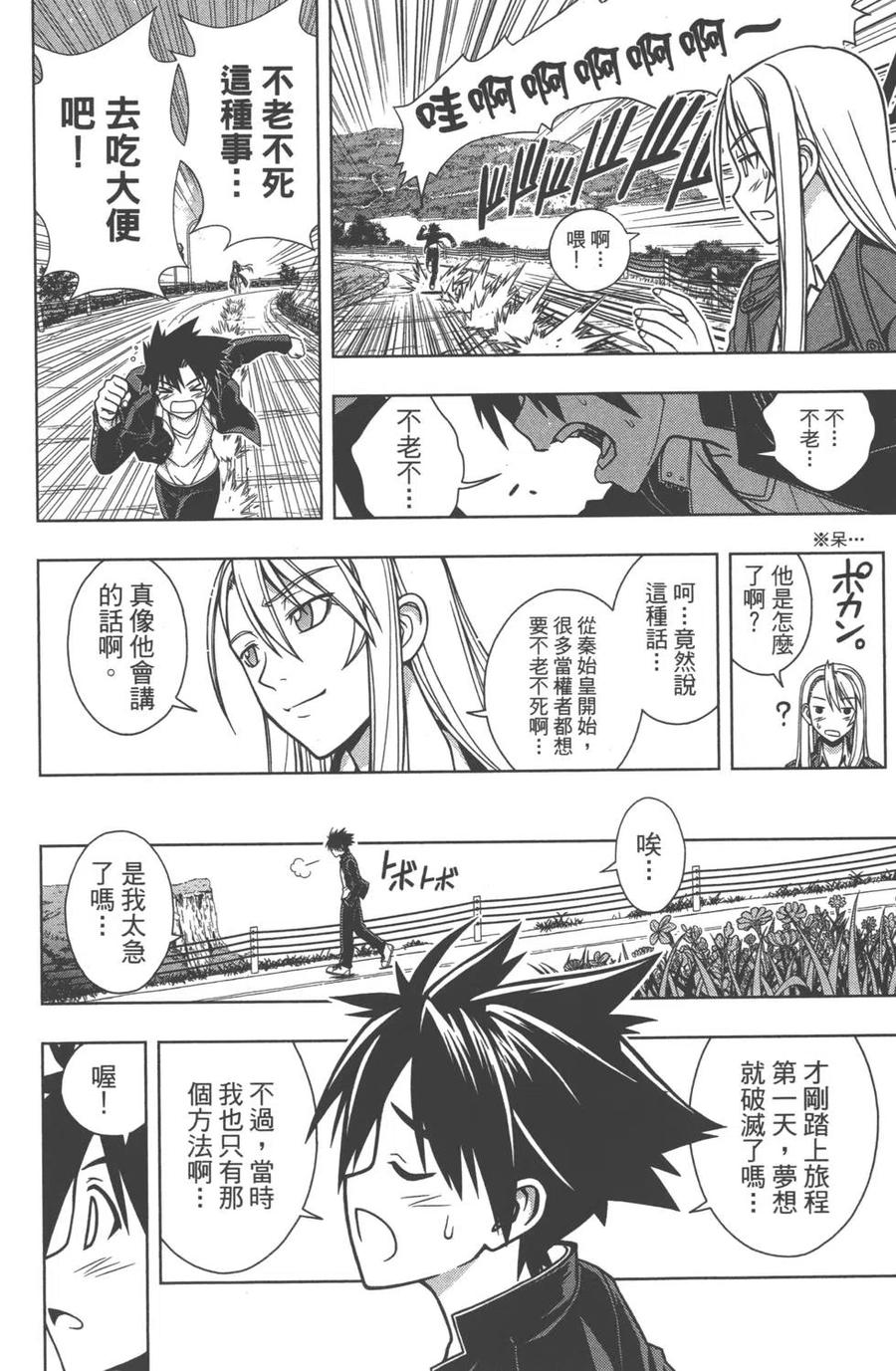 第 98 页
