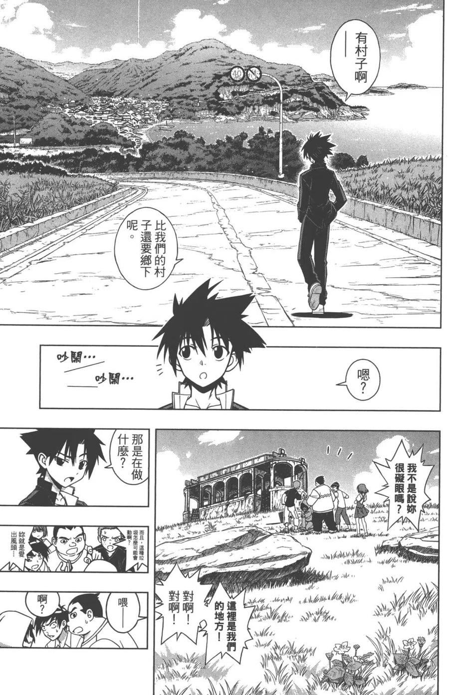 第 99 页
