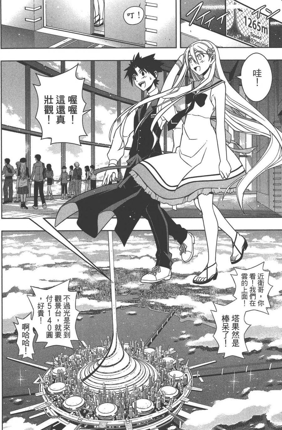 第 103 页
