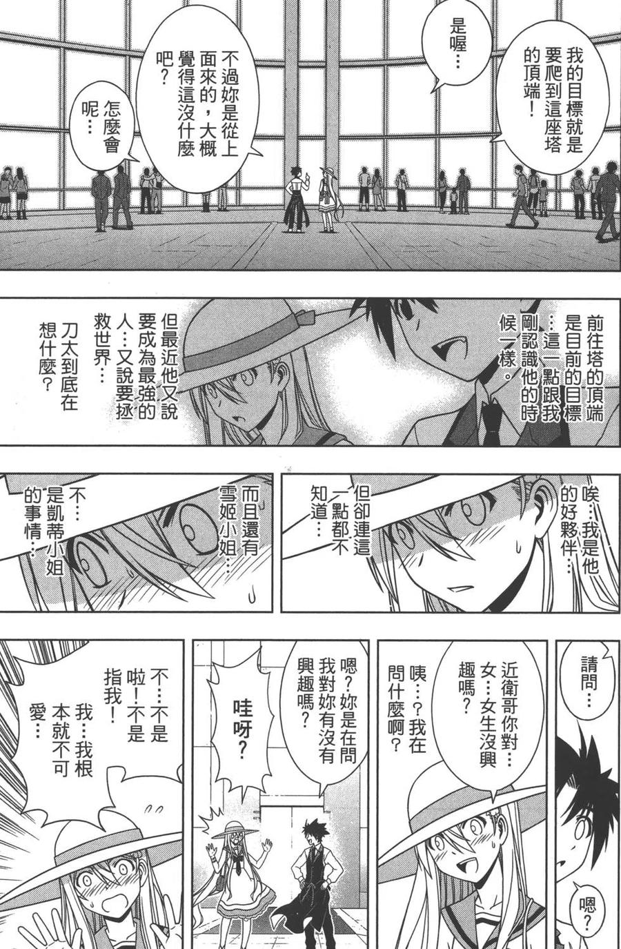 第 104 页