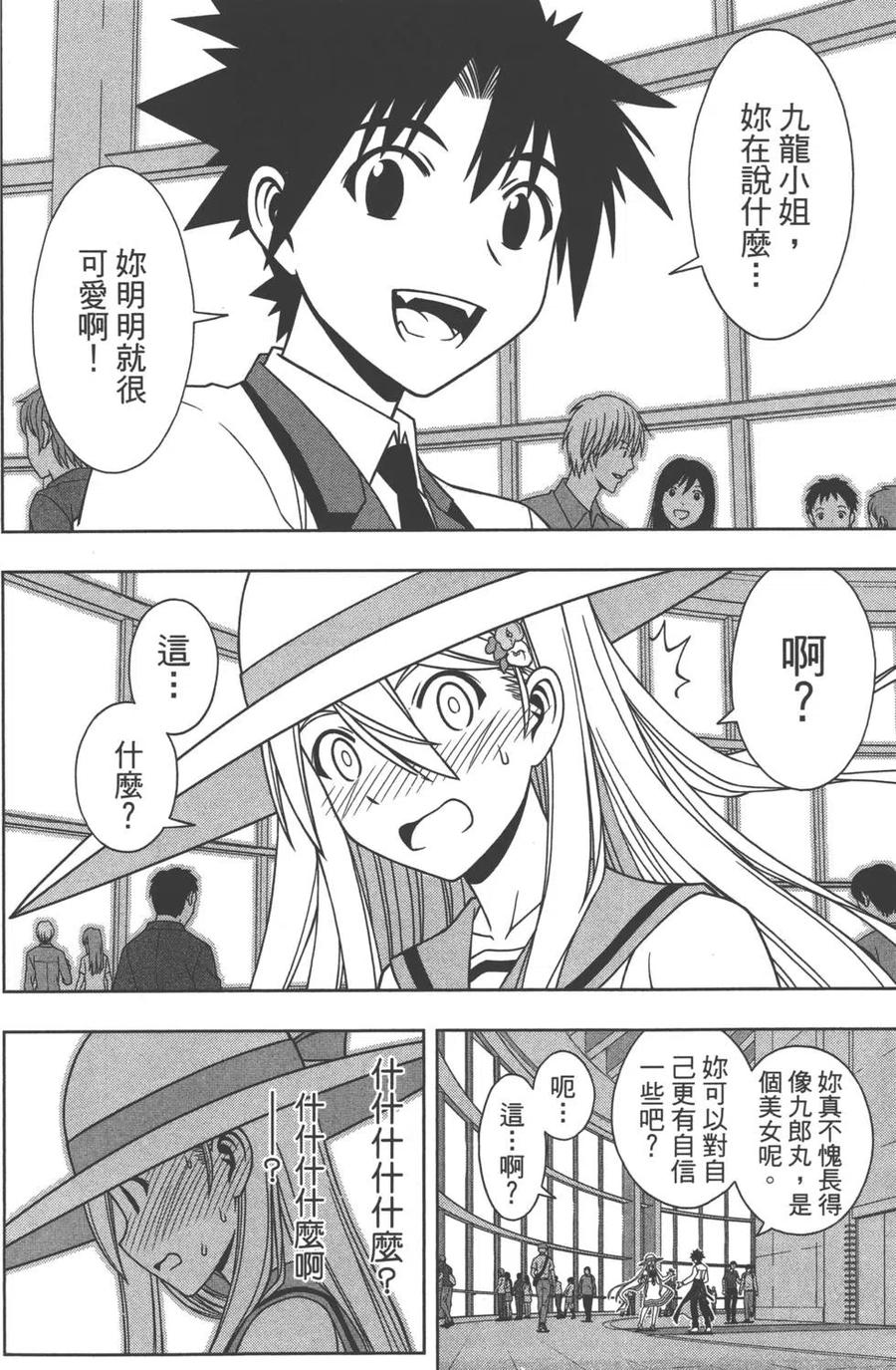 第 105 页