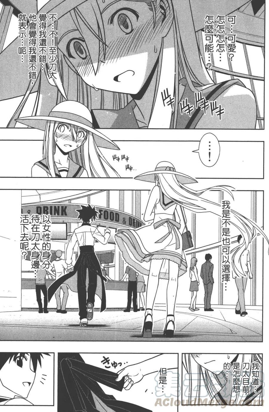第 106 页