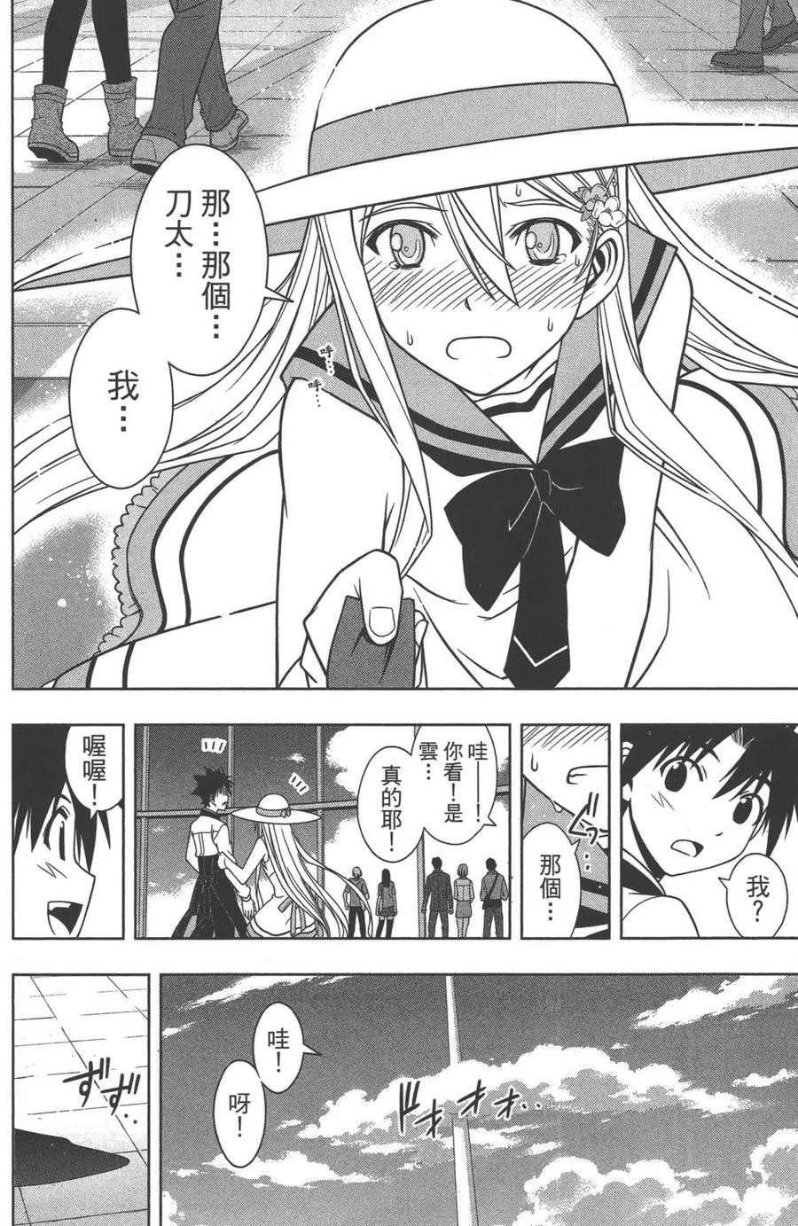 第 107 页