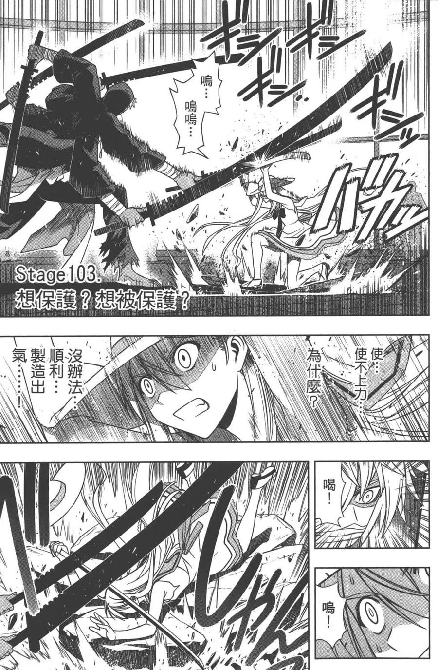 第 110 页