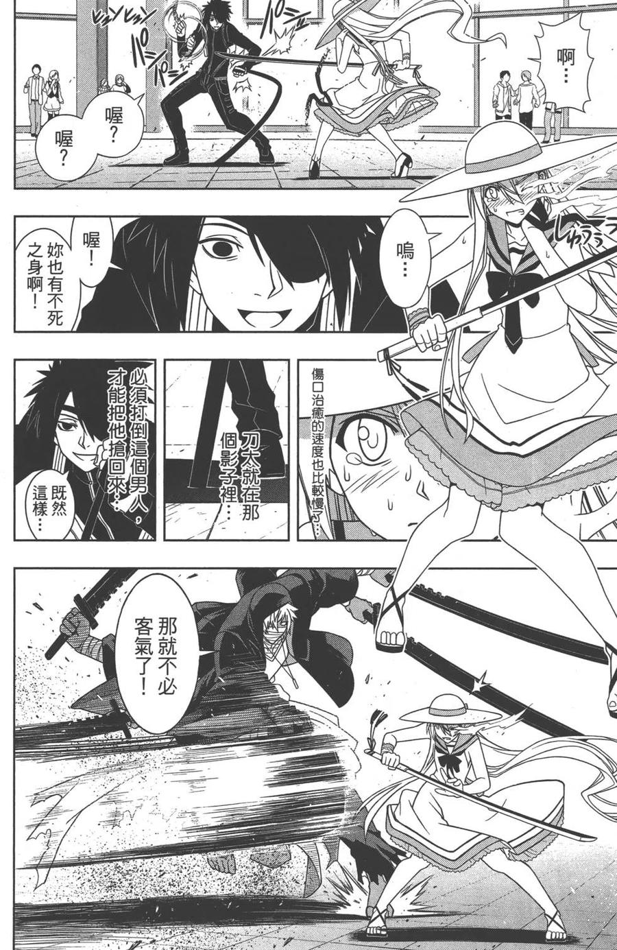 第 115 页