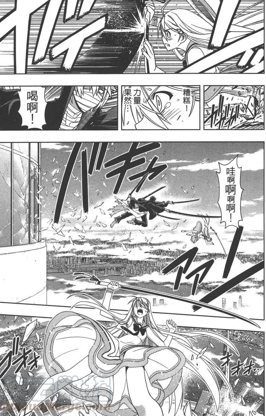 第 116 页