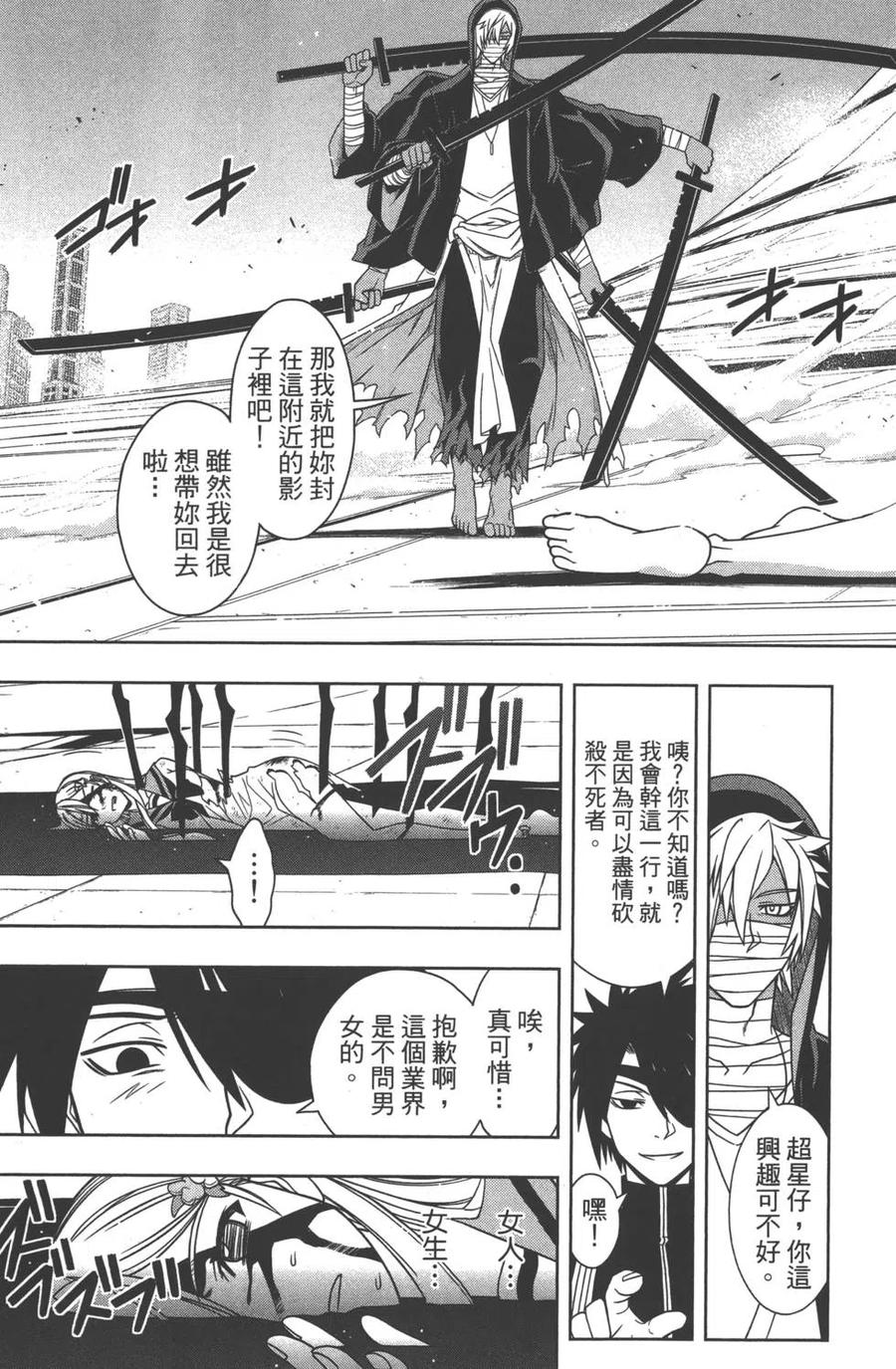 第 120 页